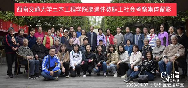 足球盘